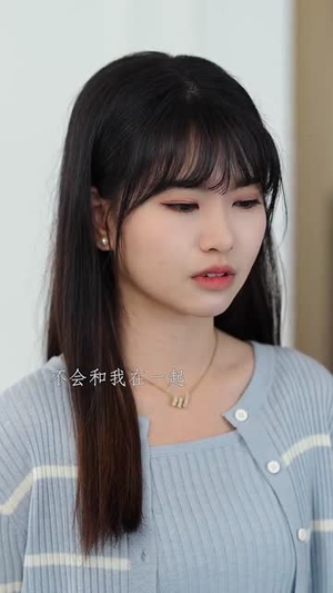 他似陌路无归处（30集） 好看短剧看不停