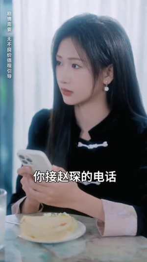 繁星坠我怀(79集)  繁星坠我怀(79集) 短剧每日分享