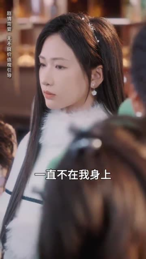 再次爱上你（79集） 推荐好短剧