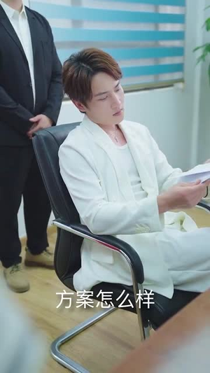 龙宝之巅(77集)  龙宝之巅(77集) 短剧太上头了