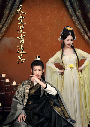 听不见的爱(100集)  听不见的爱(100集) 短剧视频分享