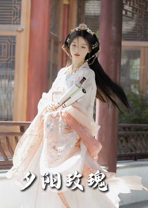 夕阳玫瑰(105集)  夕阳玫瑰(105集) 直接看到大结局