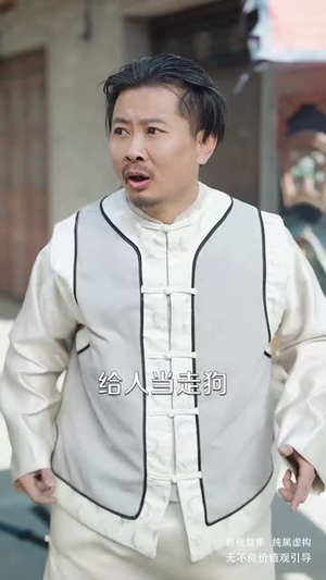 镇魂(61集)  镇魂(61集) 热门短剧分享