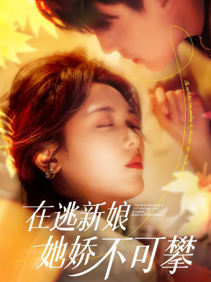 在生命尽头说爱你（63集） 高分推荐免费看