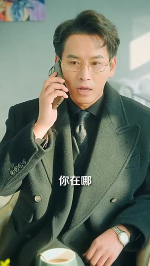 藏不住的喜欢(100集)  藏不住的喜欢(100集) 在哪个平台看