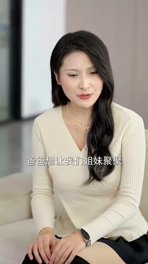 余生尽何欢(61集)  余生尽何欢(61集) 集免费看短剧