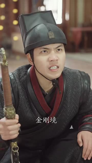 开局签到,陆地神仙修为(85集)  开局签到,陆地神仙修为(85集) 短剧全集免费