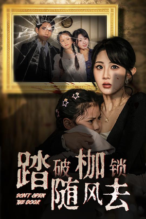 山花终将灿烂（30集） 集免费看短剧