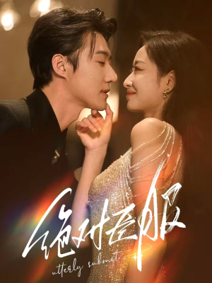 裙下臣(68集) 裙下臣(68集) 精彩短剧来了