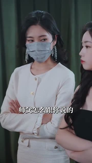 盛世宠婚(100集)  盛世宠婚(100集) 看到大结局