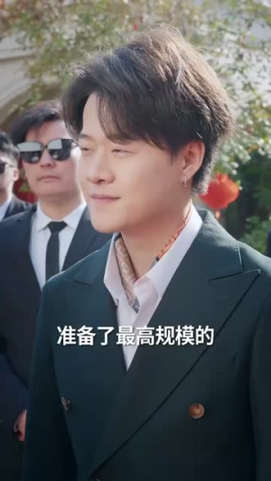 亿万繁星皆是你（71集） 全集