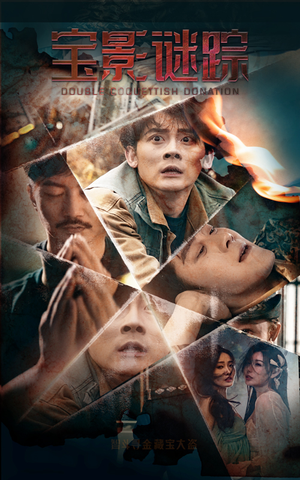 双娇献金(40集) 双娇献金(40集)短剧精彩不断