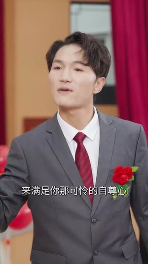 功成名就时,衣锦还乡日(60集)  功成名就时,衣锦还乡日(60集) 短剧全集抢先看