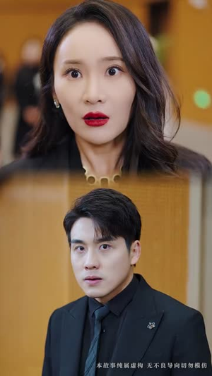 万丈深渊终见底(60集) 万丈深渊终见底(60集) 一口气追完全集