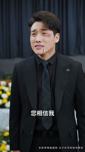 萬丈深渊终见底(60集)  萬丈深渊终见底(60集) 全集完整版