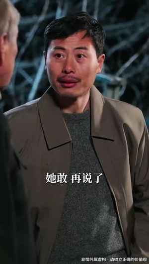 天降福宝之吉星高照（76集） 超级好看的短剧