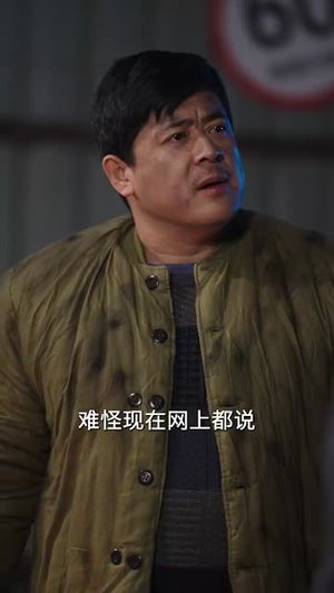 隧道惊魂(30集)  隧道惊魂(30集) 精彩片段