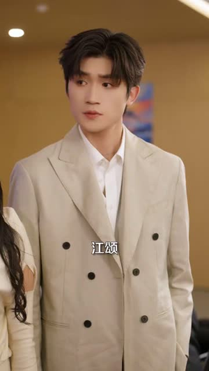 白月光悖论(99集)  白月光悖论(99集) 红果免费看短剧