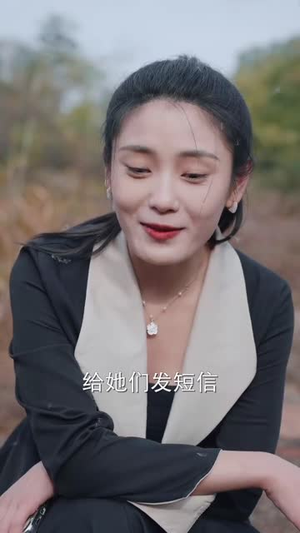 人有悲欢离合（35集） 在线免费观看