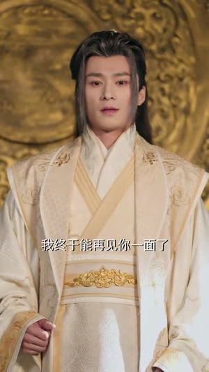 错把山河葬相思(60集) 错把山河葬相思(60集)超好看古装短剧