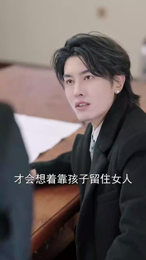 我和闺蜜反目成仇（47集） 战神短剧推荐