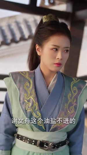 嫁给首辅后要风得雨(75集)  嫁给首辅后要风得雨(75集) 免费短剧资源