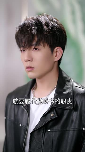 爱意难寻(40集)  爱意难寻(40集) 网络小短剧