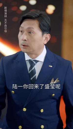 被读心的我成了团宠少爷(54集)  被读心的我成了团宠少爷(54集) 短剧热门合集