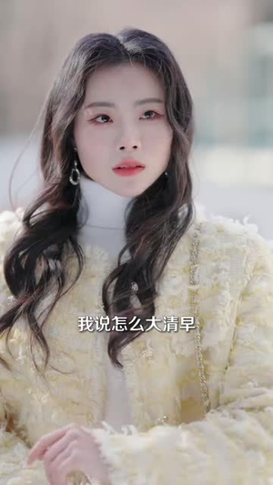 离婚后，陆总舔狗上身帮我提鞋（86集）看到大结局