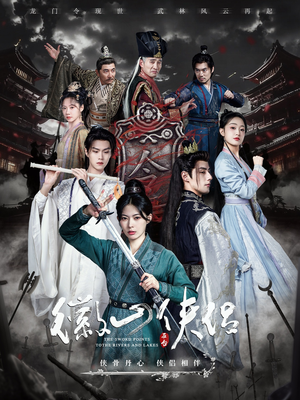 尘霜浅浅叶未央(83集) 尘霜浅浅叶未央(83集)超好看古装短剧