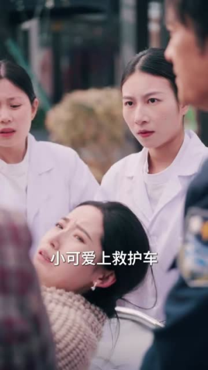 最后一舞(51集)  最后一舞(51集) 网上可以看吗