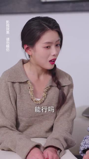 我家老公不好惹(70集)  我家老公不好惹(70集) 精彩短剧热播