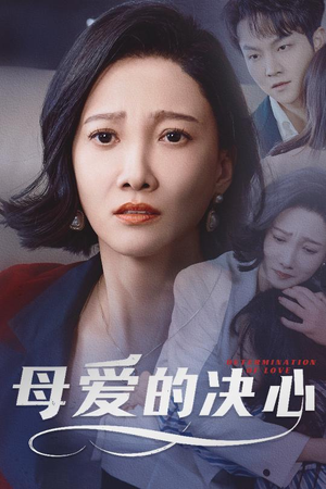 尘世暖阳(40集)  尘世暖阳(40集) 免费观看完整版