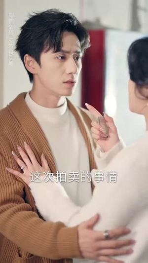 偷听心声之我的肥妻来自古代(53集) 偷听心声之我的肥妻来自古代(53集)最新上映的短剧