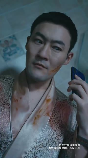 盲人按摩:死神来加钟(60集) 盲人按摩:死神来加钟(60集)男频短剧推荐