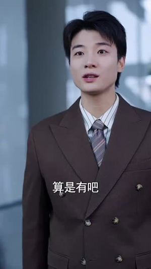 天降后妈,我突然多了九个姐姐(75集) 天降后妈,我突然多了九个姐姐(75集)经典老剧免费看