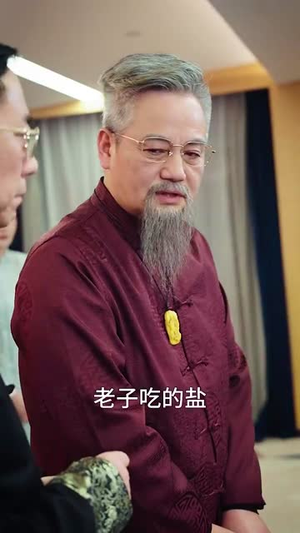 少年棋圣不好惹（70集）超好看的短剧