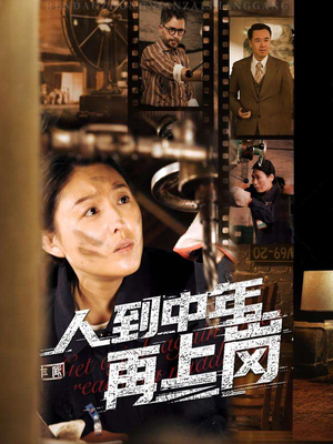 人到中年再上岗(71集) 人到中年再上岗(71集)短剧在哪里看