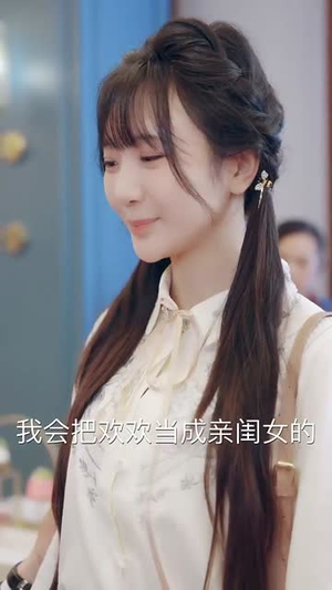 婚后第十八年（50集）短剧中追到爽