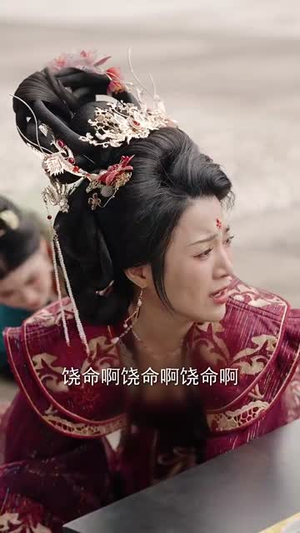 娇娇宠妃进阶录(69集)  娇娇宠妃进阶录(69集) 超爽短剧推荐