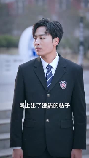 霸道医仙:从扯下女神玉佩开始(82集)  霸道医仙:从扯下女神玉佩开始(82集) 高分推荐免费看