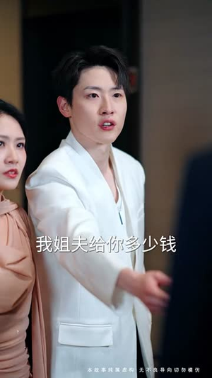 迟来的深情如草芥(50集)  迟来的深情如草芥(50集) 热门短剧推广