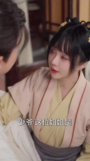 似此星辰非昨夜(81集)  似此星辰非昨夜(81集) 最热短剧抢先看