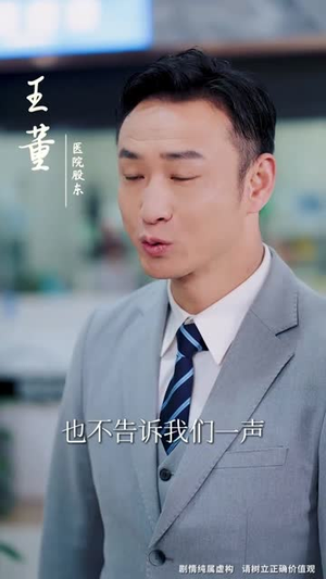 烈火中的抉择(52集) 烈火中的抉择(52集)短剧爆款推荐