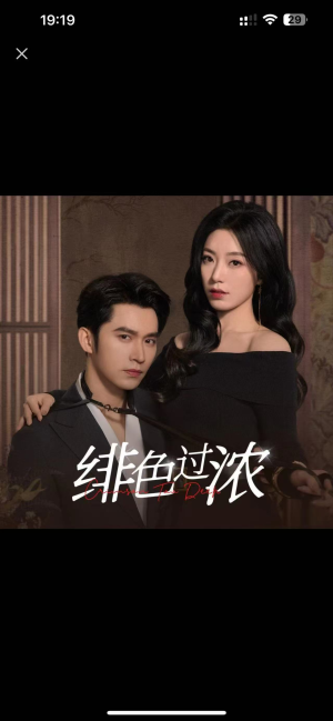 离婚后攀高枝（65集）百度网盘资源