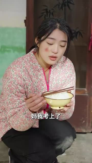 逃出苦难向春山(50集) 逃出苦难向春山(50集)热播短剧追不停