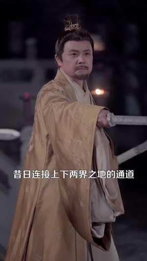 背剑之人(123集)  背剑之人(123集) 在哪里可以全集