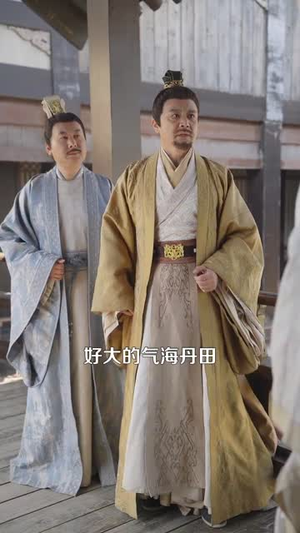 瞎子背剑,无眼窥天(123集)  瞎子背剑,无眼窥天(123集) 每日短剧追不停