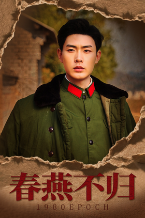 重回八零年代当团宠(43集) 重回八零年代当团宠(43集)超爽短剧推荐