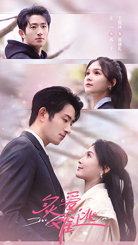 炙爱难逃(80集) 炙爱难逃(80集)精彩短剧合集